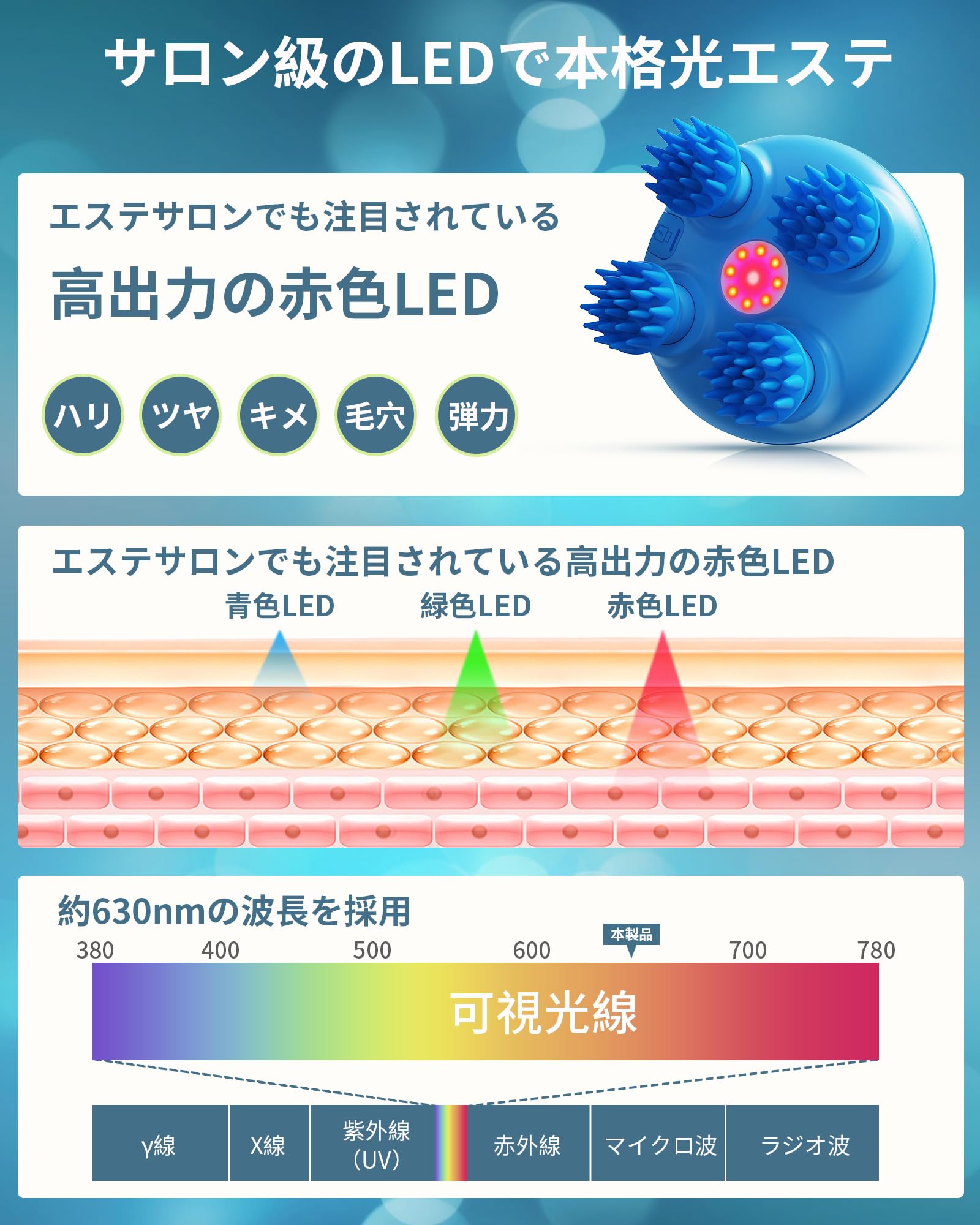 Amazon | ヘッドスパ 電動頭皮ブラシ IP67防塵防水 180g超軽量 【皮膚